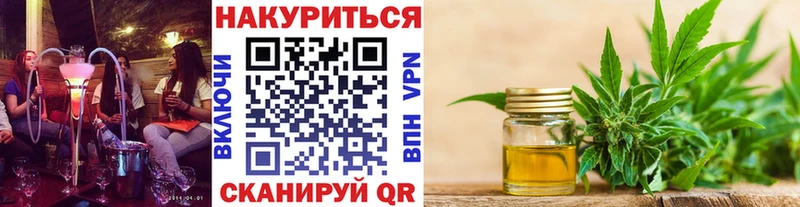 Где купить наркотики Валдай СОЛЬ Меф АМФ Гашиш