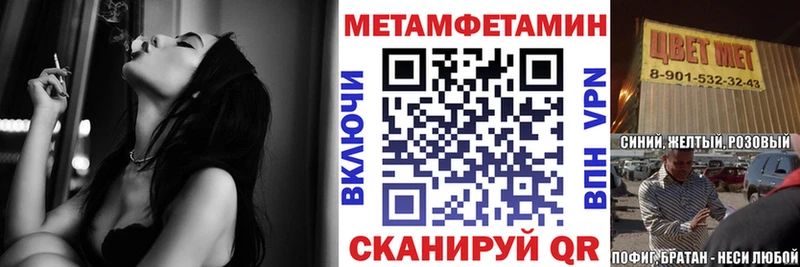 где купить наркоту  Валдай  omg   Амфетамин 98% 