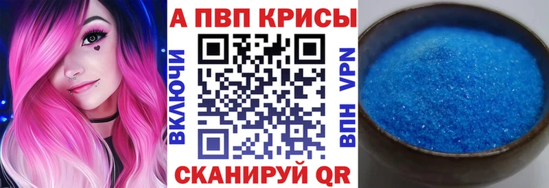 хочу наркоту  OMG ссылки  Alpha-PVP СК  Валдай 