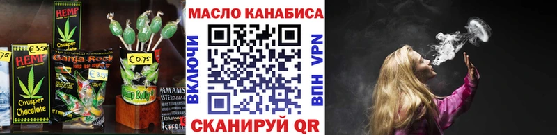 Печенье с ТГК марихуана  Валдай 