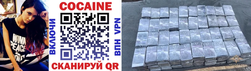 Cocaine Columbia Валдай