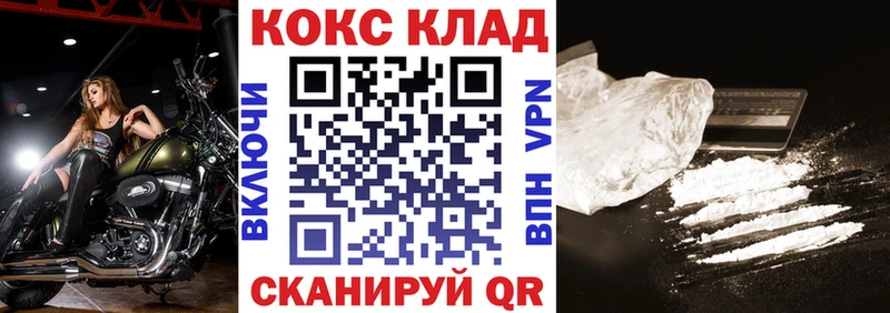 как найти наркотики blacksprut ONION Кокаин FishScale Валдай
