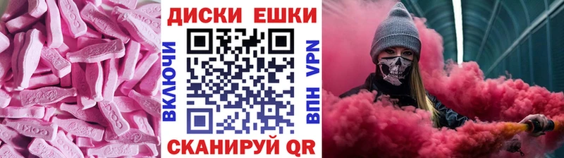 Ecstasy таблы  продажа наркотиков  Валдай 