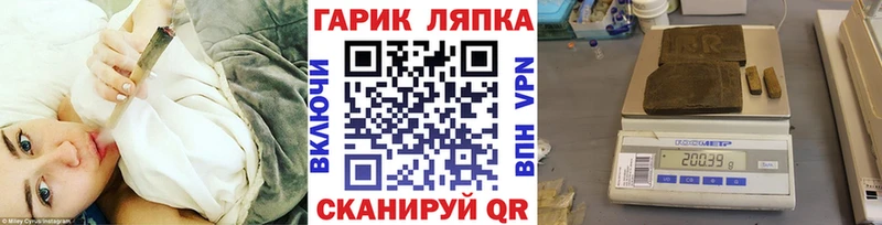 Гашиш Изолятор Валдай