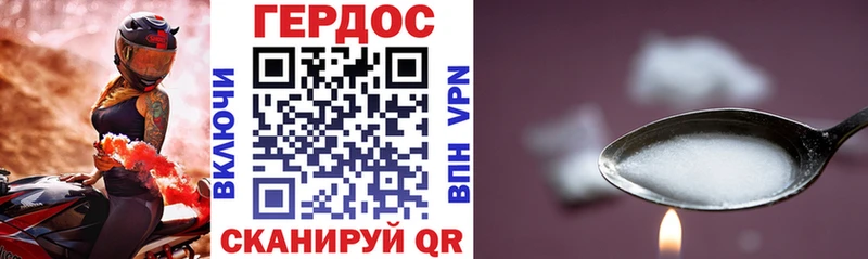 что такое   Валдай  ГЕРОИН гречка 