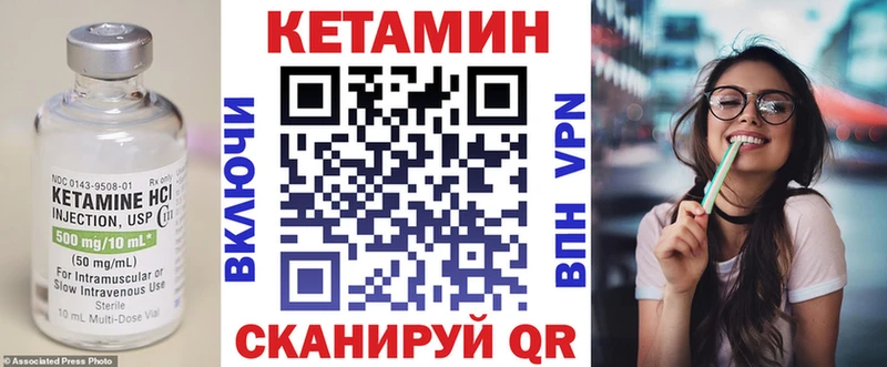 кракен ONION  Валдай  Кетамин ketamine 