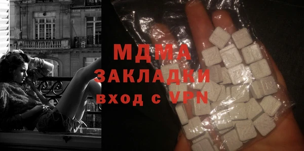 прущие грибы Аркадак