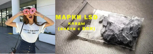 соль ск Балабаново