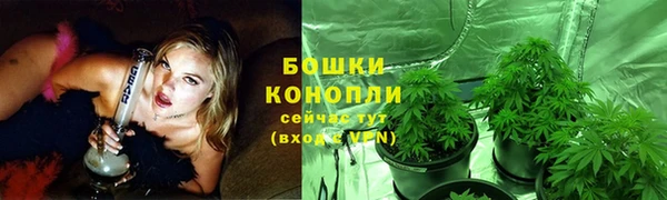 мефедрон мука Балахна
