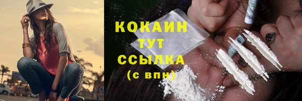 таблы Арсеньев