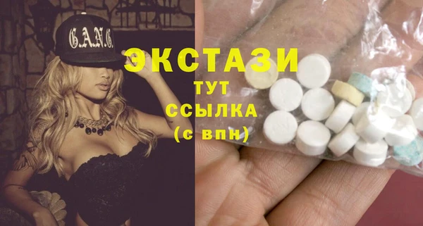 таблы Арсеньев