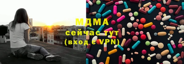 соль ск Балабаново