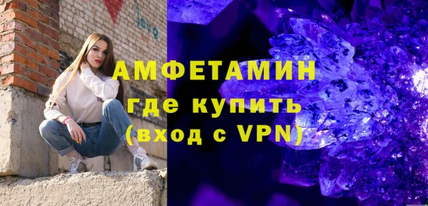 мефедрон мука Балахна