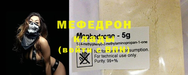 мефедрон мука Балахна