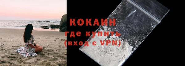 мефедрон мука Балахна