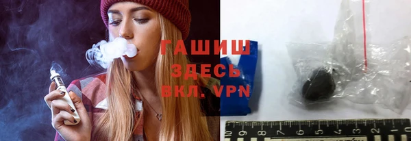 прущие грибы Аркадак