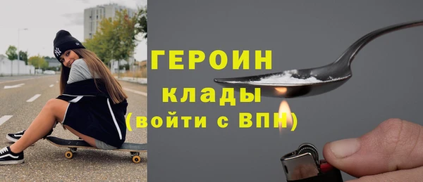 прущие грибы Аркадак
