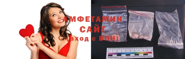 мефедрон мука Балахна