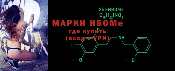 таблы Арсеньев