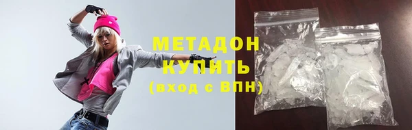 сатива Армянск
