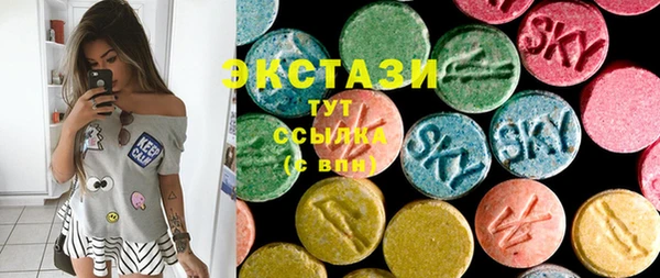 соль ск Балабаново