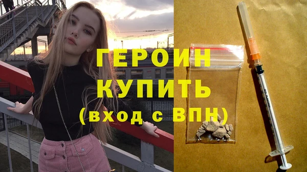 сатива Армянск
