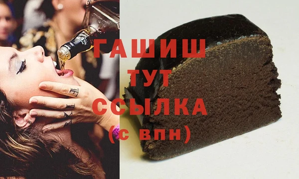 таблы Арсеньев