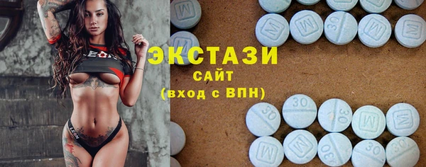 сатива Армянск