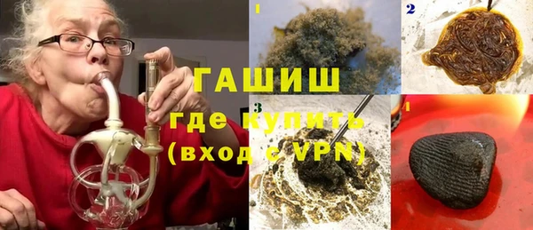 таблы Арсеньев