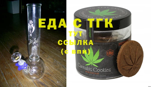мефедрон мука Балахна