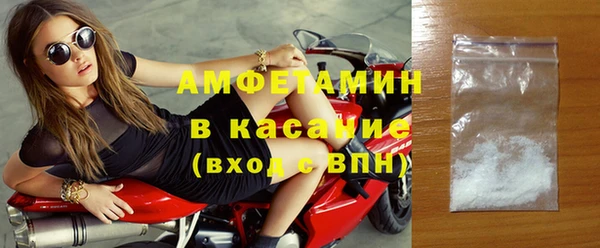 мефедрон мука Балахна
