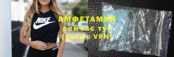 соль ск Балабаново