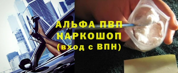 сатива Армянск