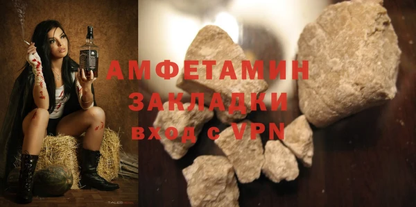 соль ск Балабаново