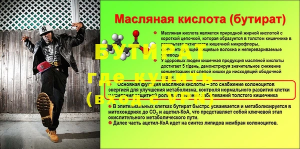соль ск Балабаново