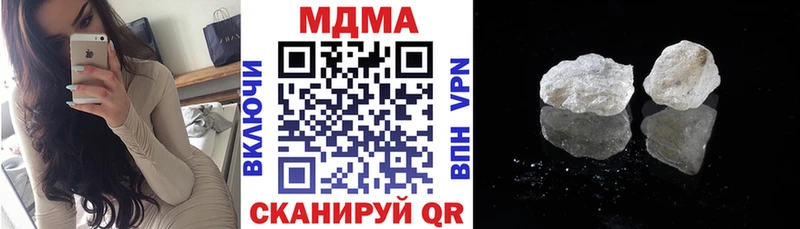 хочу   Валдай  MDMA crystal 