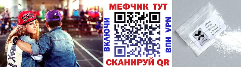 МЕФ кристаллы  ОМГ ОМГ как войти  Валдай 