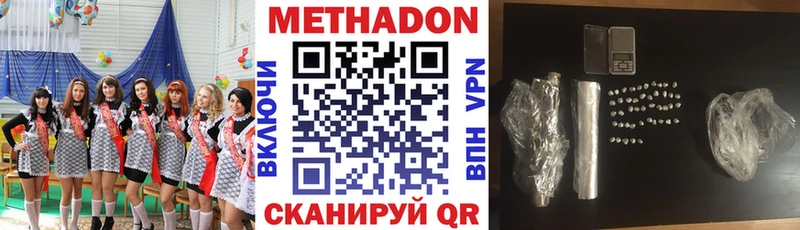 МЕТАДОН мёд  Валдай 