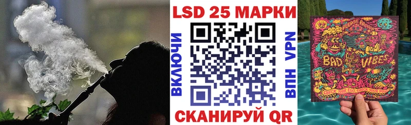 Марки 25I-NBOMe 1,5мг  Валдай 