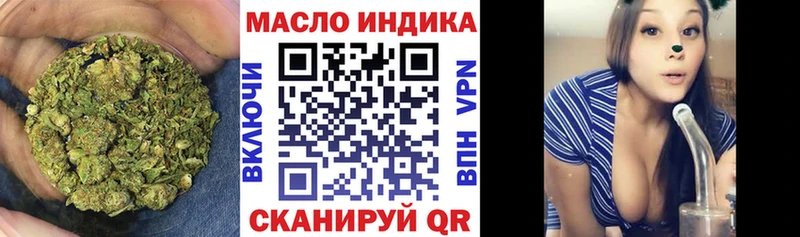 что такое наркотик  Валдай  hydra ссылка  ТГК гашишное масло 